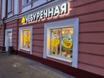 Чебуречная (Sovetskaya Street, 16), cafe
