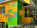 Фамилия (Oktyabrskaya ulitsa, 41), children's developmental center