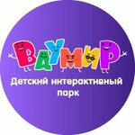 ВауМир (Kholodilnaya ulitsa, 138), organization of children events