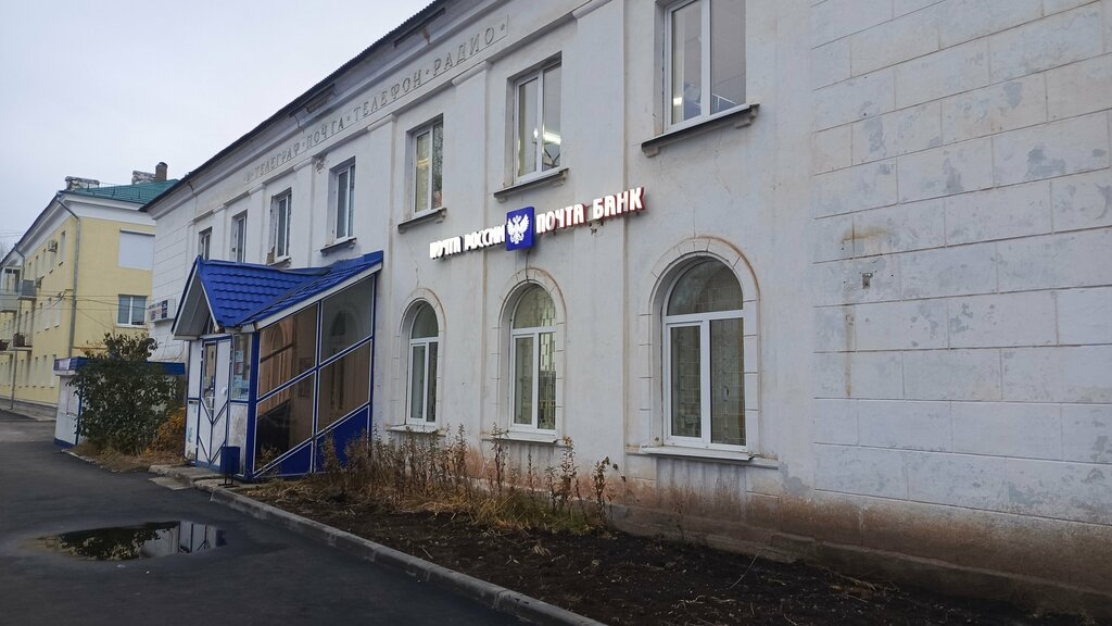 Oficina de correos Otdeleniye pochtovoy svyazi Zhigulevsk 445350, , foto