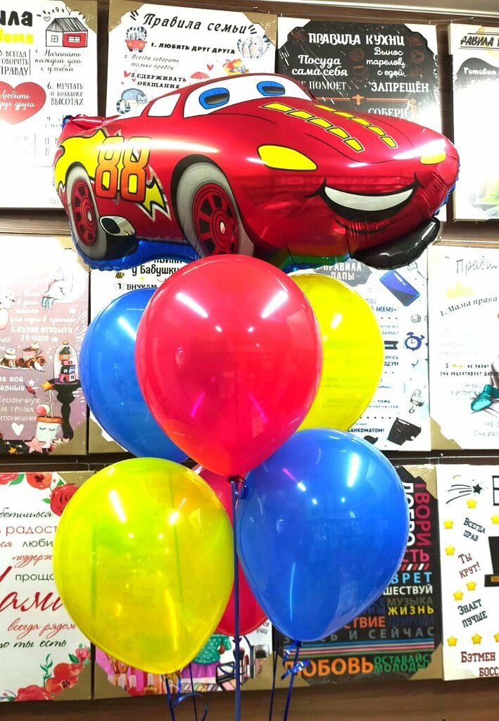 Goods for holiday Воздушный шар, Serpuhov, photo