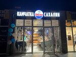 Океан Камчатка Сахалин (ulitsa Chernyakhovskogo, 45), fish and seafood