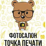 Tochka Pechati (mikrorayon 4-y Molodyozhny, 10А), photography