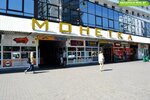 ProfiKED (Kulman Street, 9) ، محاسبون