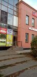 Sykhaia chistka podushek (Eryomenko Street, 97/29), domestic services