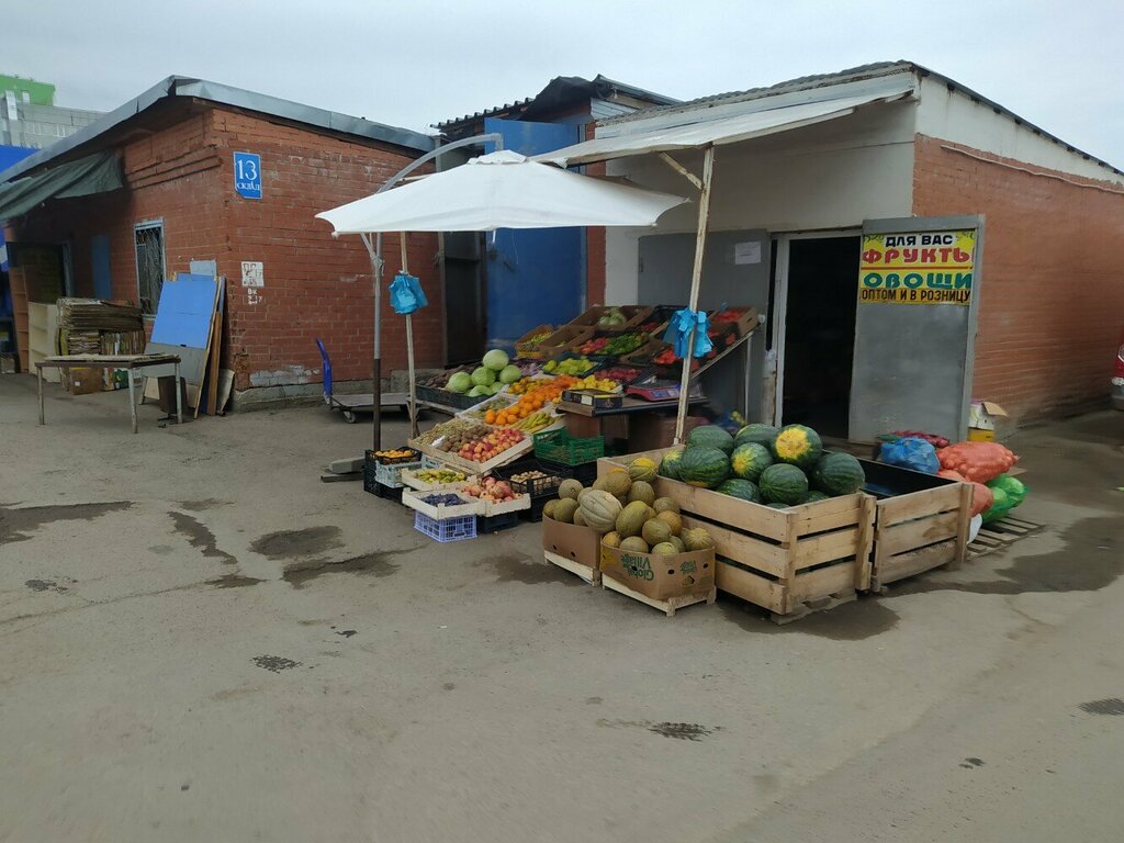 Greengrocery Gastronomiya Bakaleya Chay, Kofe, Konditerskiye izdeliya ovoshchi, Frukty postelnyye prinedlezhnosti, Ufa, photo