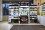 Best Repair (Dezhnyova Drive, 7), phone repair