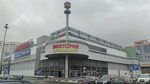 Sportmaster (Admirala Lazareva Street, 2), reparación de material deportivo