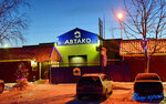 Avtako Baranovichsky zavod Zapasnykh Chastey (Bresckaja Street, 311), production of auto parts