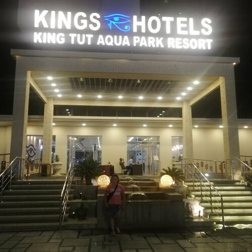 Гостиница King Tut Aqua Park Beach Resort в Хургаде