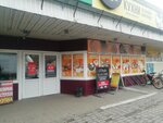 Горячий хлебушек (ulitsa Aleksandra Matrosova, 30к2), bakery