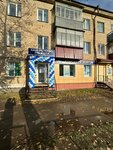 Business-Urist (ulitsa Titova, 11), legal services