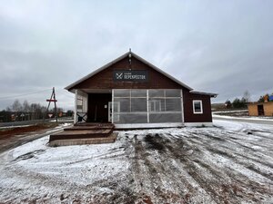 Перекрёсток (Kirov Region, Belokholunitskiy rayon, R-243, 695-y kilometr), cafe