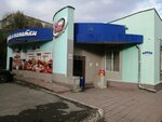 Мясное королевство (mikrorayon Novy gorod, ulitsa Kutuzova, 48А), butcher shop