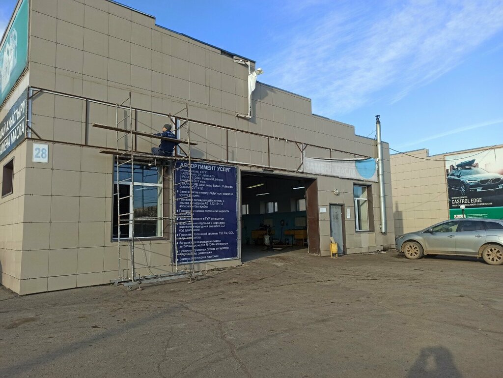 Car service, auto repair Ural Car City, Uralsk, photo