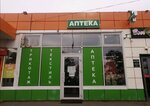 Аптечный пункт (selo Taptykovo, Torgovaya ulitsa, 10), pharmacy