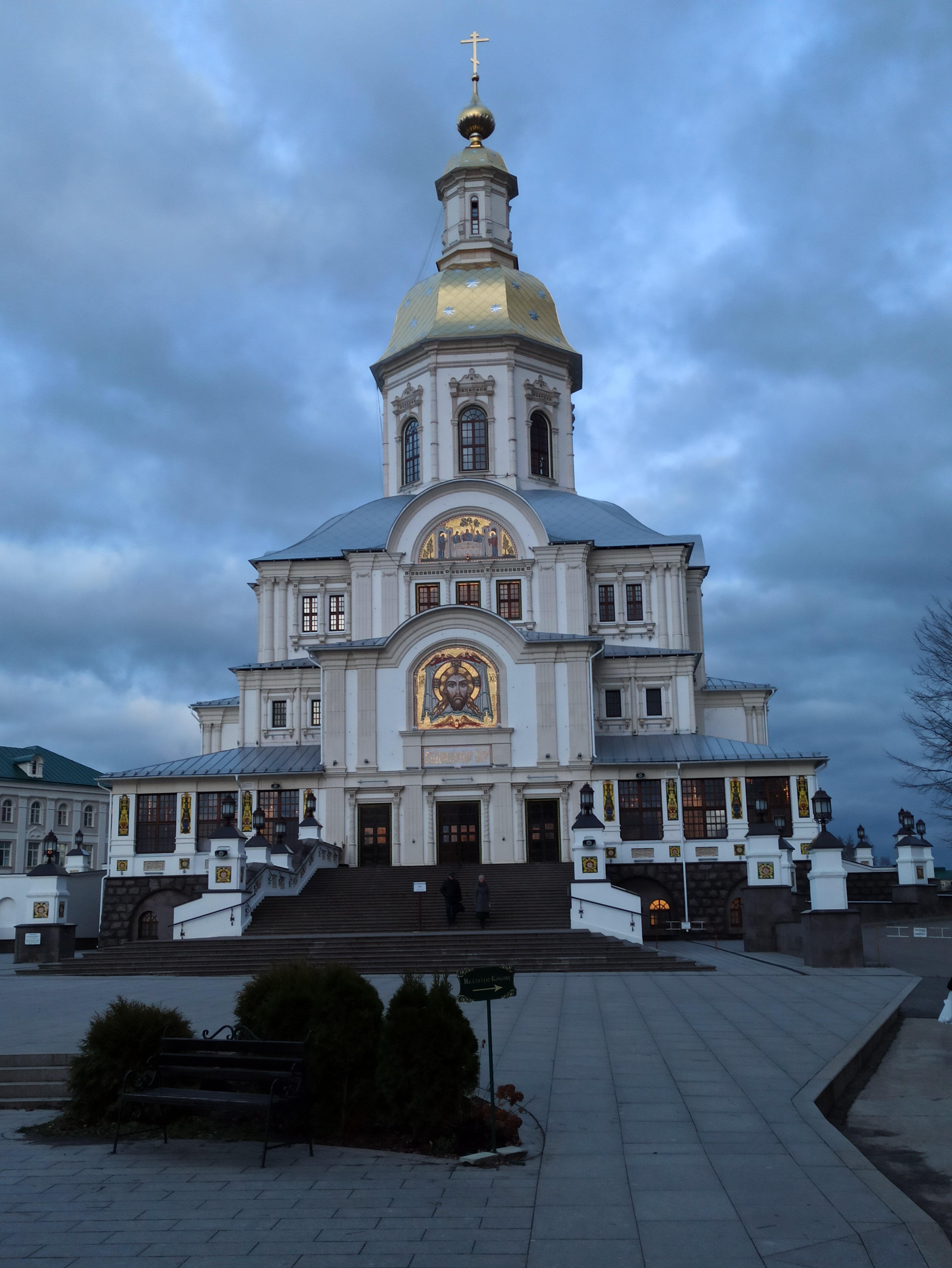 Фото Дивеев град