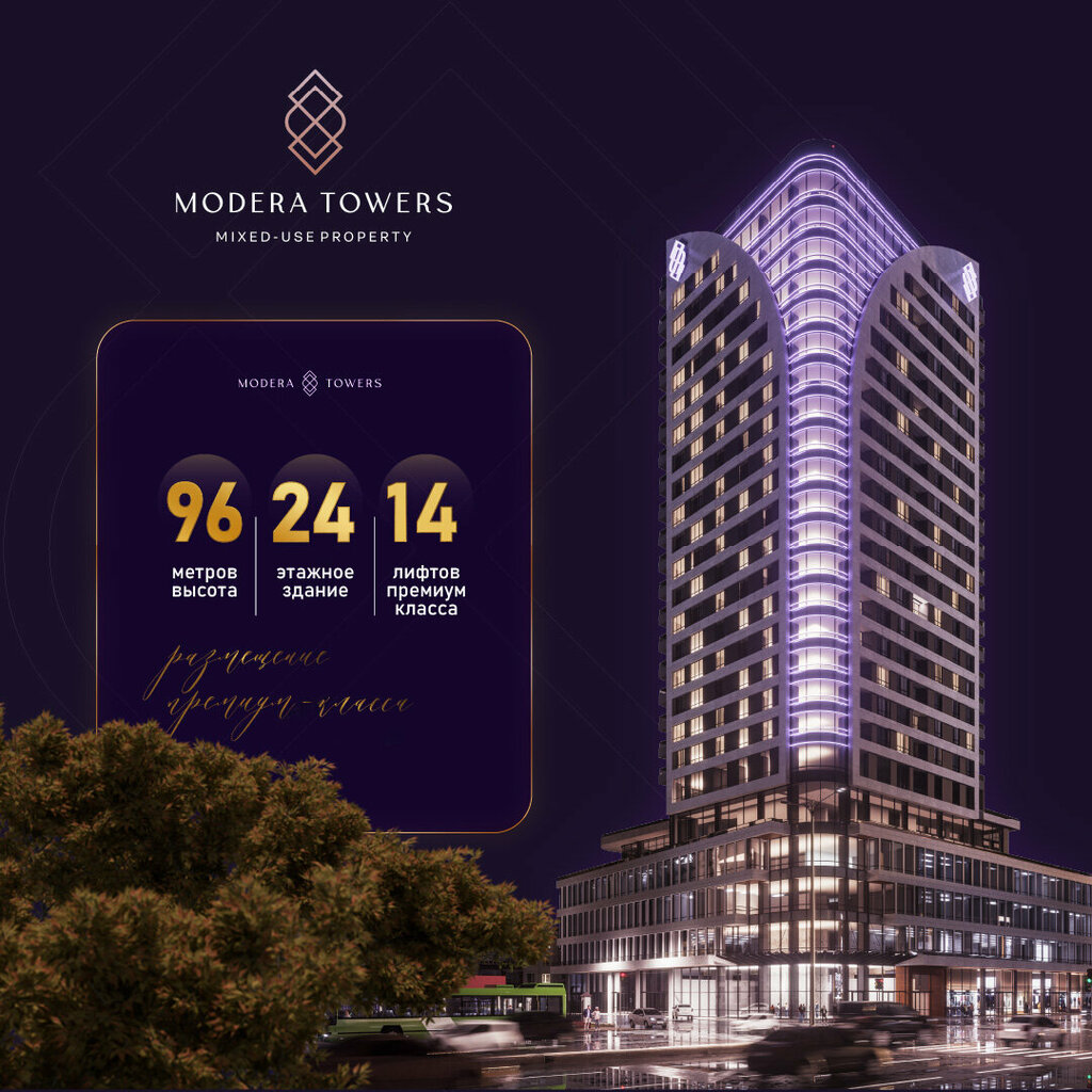 Sales office Modera Towers, Tashkent, photo
