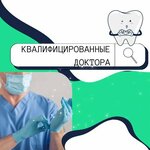 Dentium (2-я Строительная ул., 12, Владивосток), стоматологическая клиника во Владивостоке