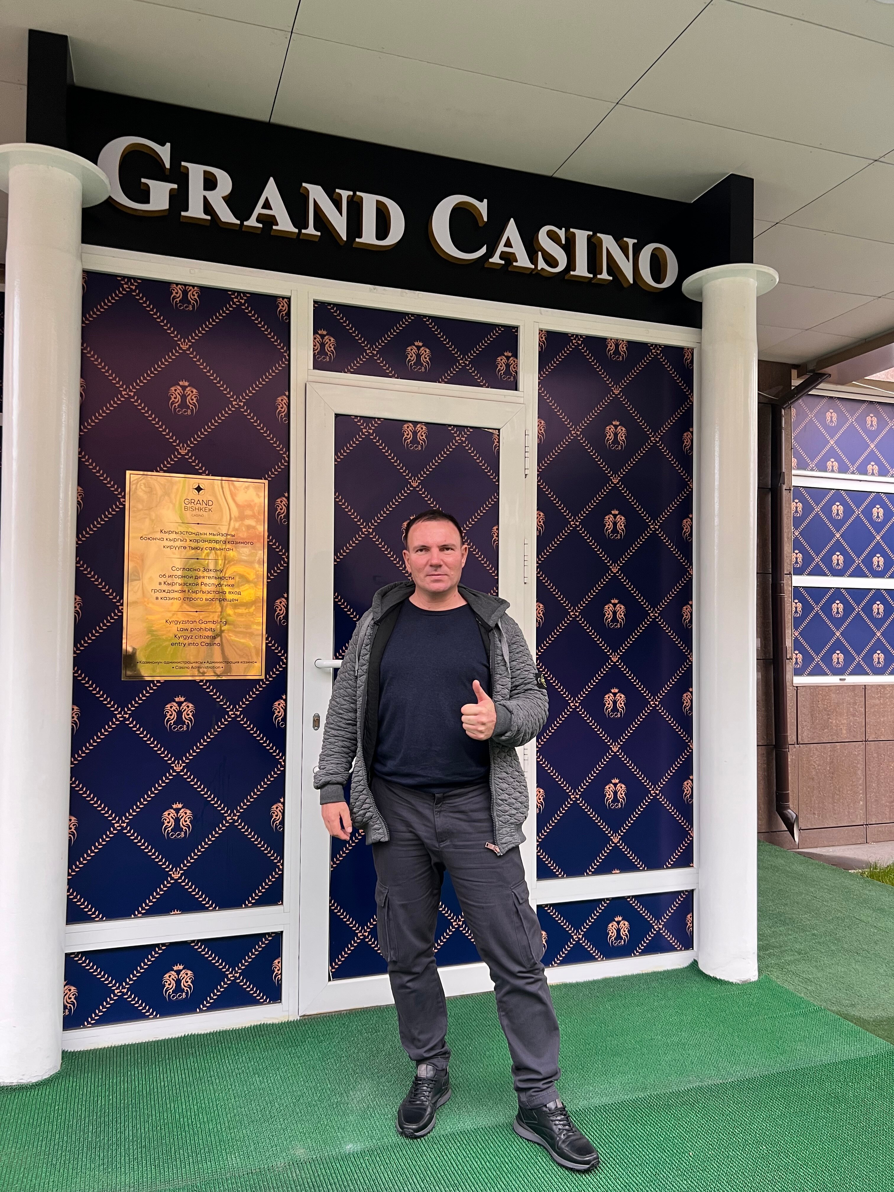 Фото Золотой Дракон