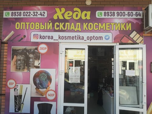 Кавказ порно орыс сатқындығы