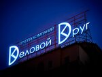 Оптимус (ulitsa Kombaynostroiteley, 17), billboard manufacturers