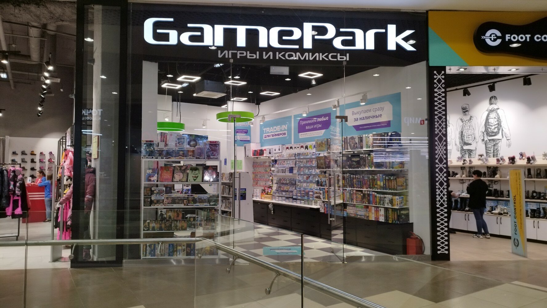 Детский мир ул гоголя 13 фото Панорама: GamePark, игровые приставки, ул. Гоголя, 13, Новосибирск - Яндекс Карт