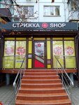 Strizhka Shop (Stavropolskaya Street, 129), hairdresser