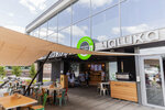 Chashka coffee (ulitsa Zhukovskogo, 100/5) ، مقهى