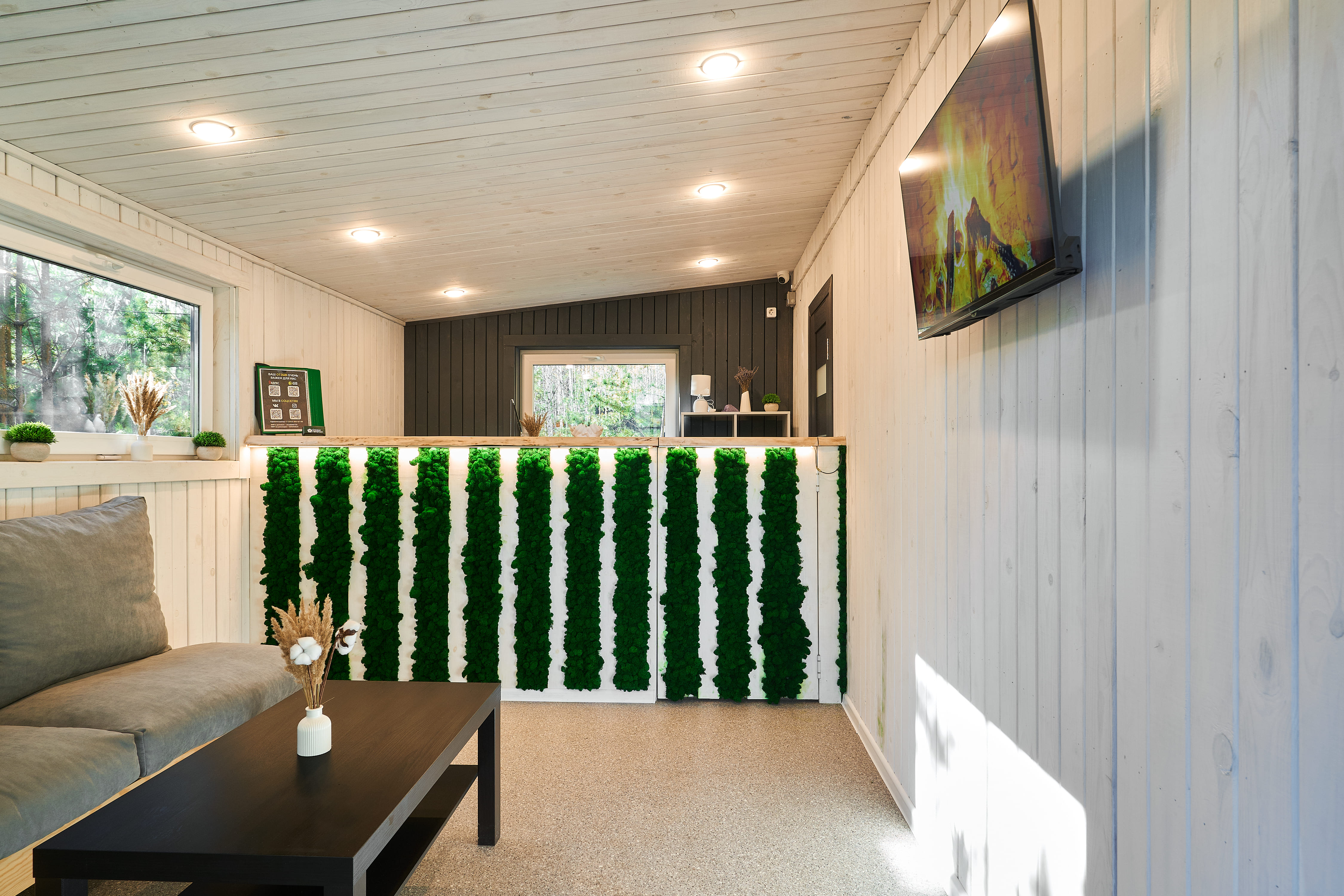 Фото Сердце Природы