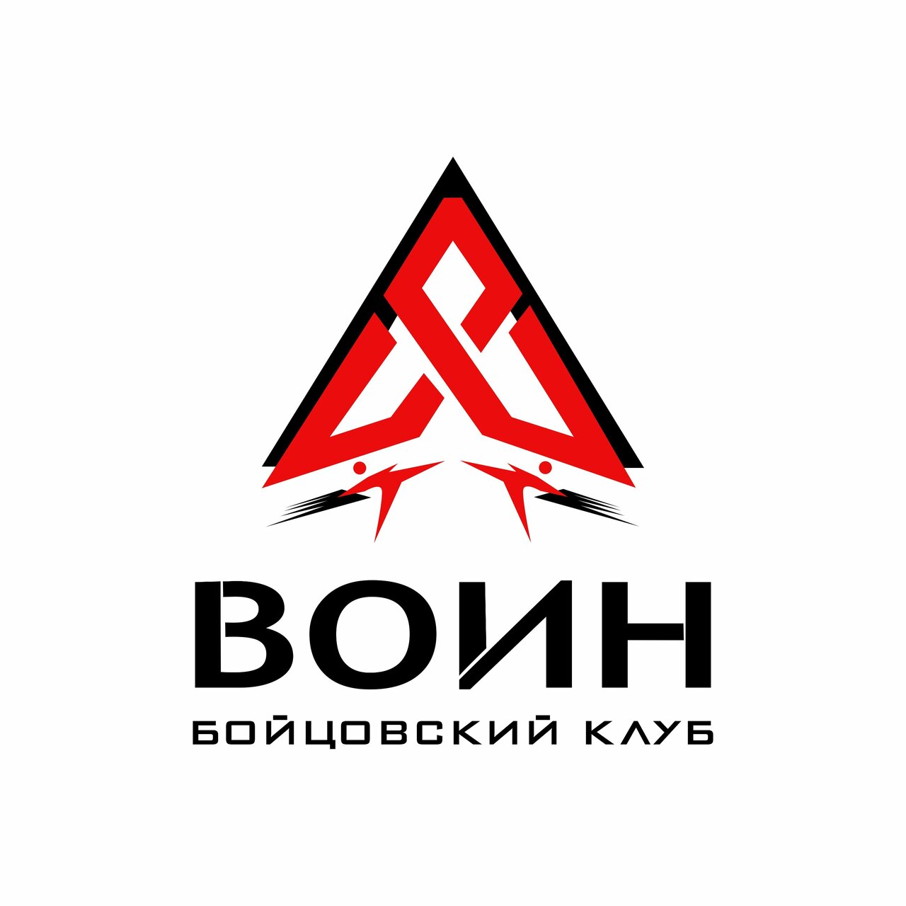 Воин