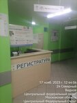 Амбулатория (derevnya Sapronovo, Kupelinka Subdistrict, kvartal Severny, 24) ، إسعاف
