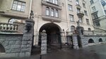 Контраст (Rentgena Street, 4), organización pública