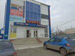KZ Business- Pawnshop (Altynsarin Street, 143) ، متجر الرهونات