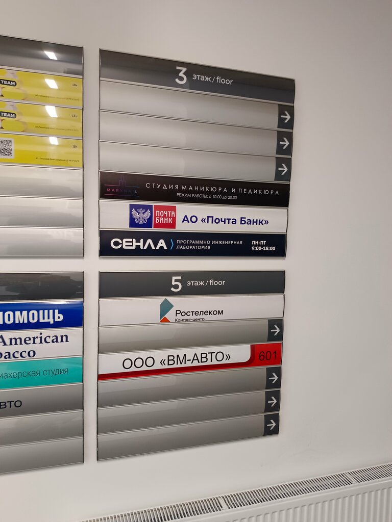 Sales office Почта банк, Tula, photo