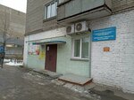 Дом детского творчества Центральный (ул. Крылова, 38), дополнительное образование в Новосибирске