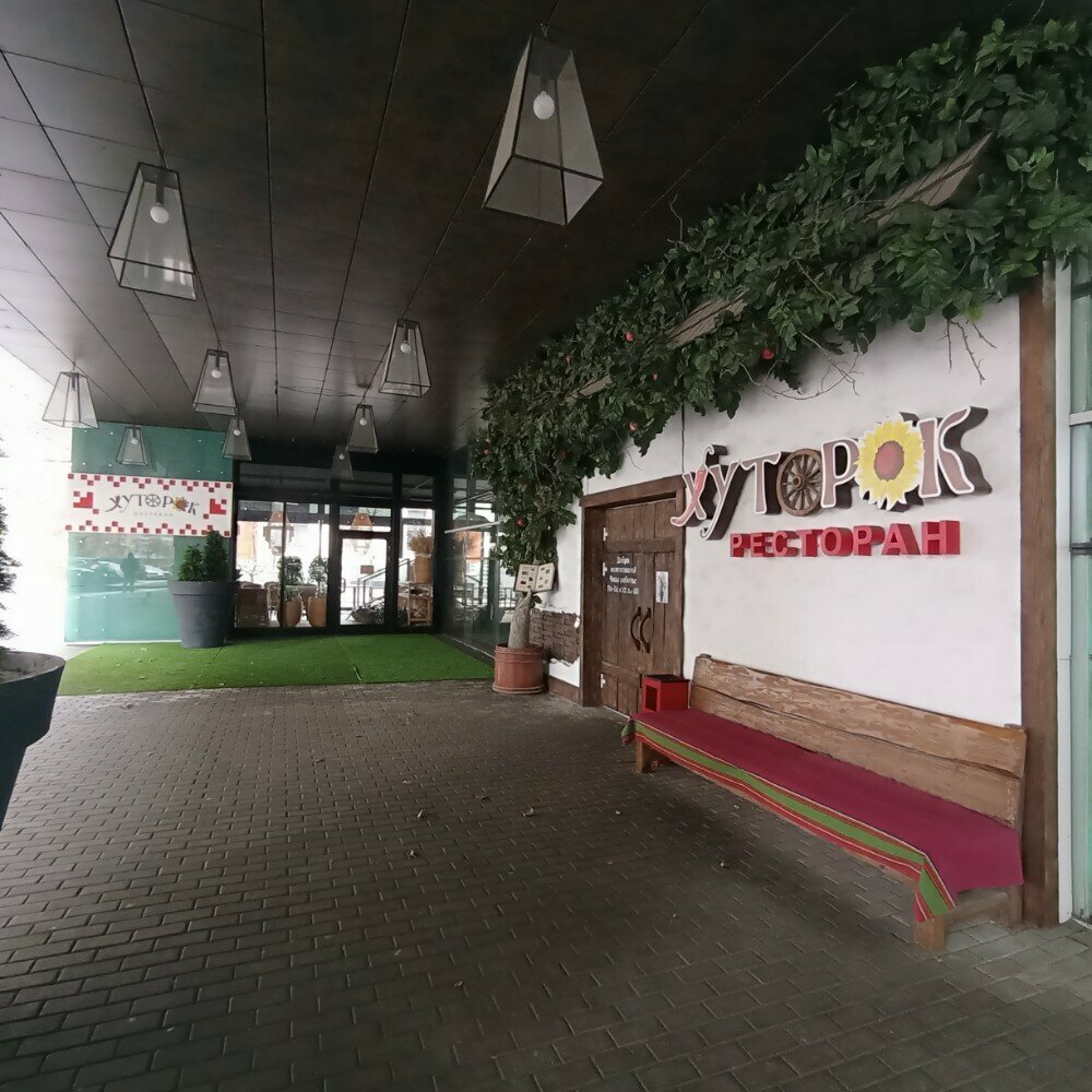 Khutorok, restaurant, Yekaterinburg, Pervomayskaya Street, 15 - Yandex Maps