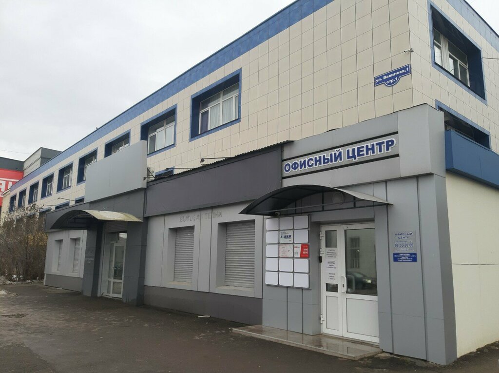 Insurance company Reso-Garantia, Krasnoyarsk, photo