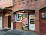 Овощи Фрукты (Gagarina Street, 85А), greengrocery