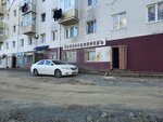 Коллекционеръ (Pogranichnaya Street, 5), coin dealers