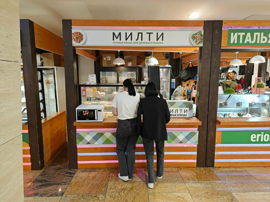 Магазин кулинарии Милти, Москва, фото