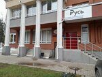 Kholding T Media (Komsomolskaya Street, 17), radio station