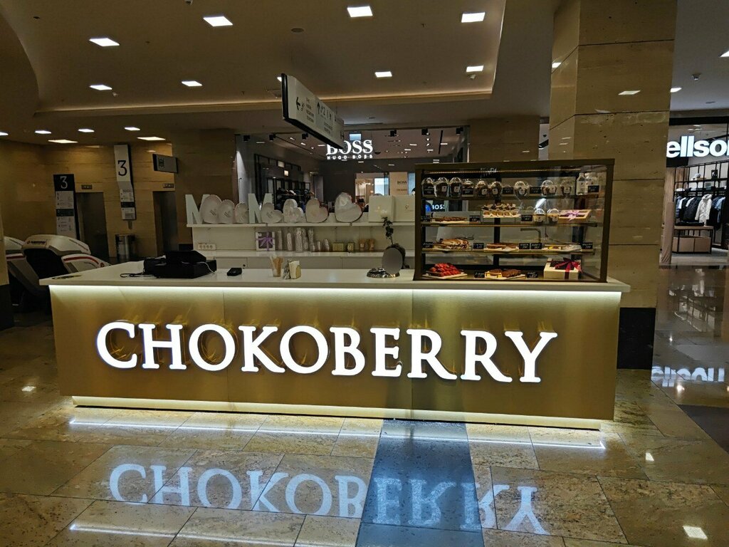 Кондитерская Chokoberry, Москва, фото