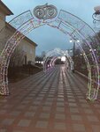 Vostok (Republic Avenue, 13А), parque de cultura y ocio