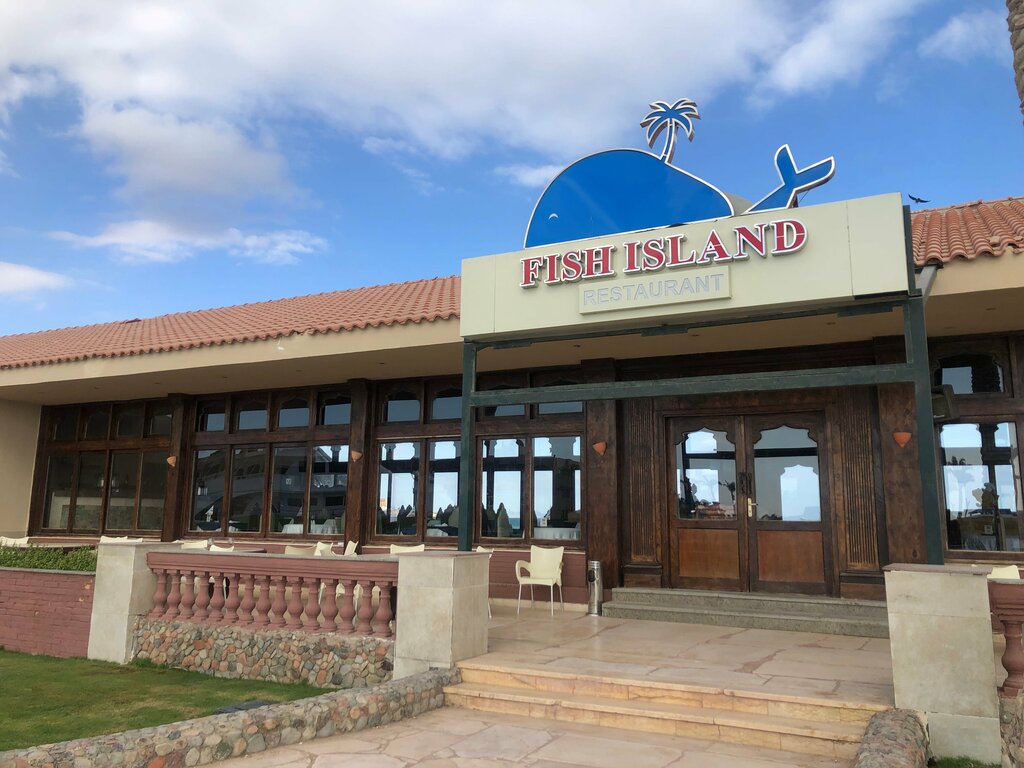 مطعم Fish Island ، الغردقة، صورة