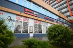 Vedro. pro (Leninskiy Avenue, 172), auto parts and auto goods store