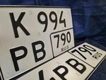 Production of license plates (Izhorskaya Street, 8с2), producción de matrículas
