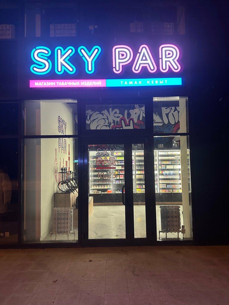 Sky par первомайская ул 111 фото