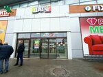 Bravo (Kalinina Avenue, 17), furniture store