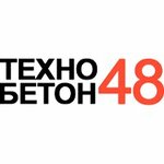 Технобетон48 - бетон в Липецке (Trubnyy Drive, 1Б), concrete, concrete products